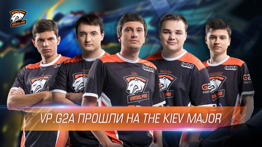Когда киевский мажор 2018 Когда киевский мажор 2018
