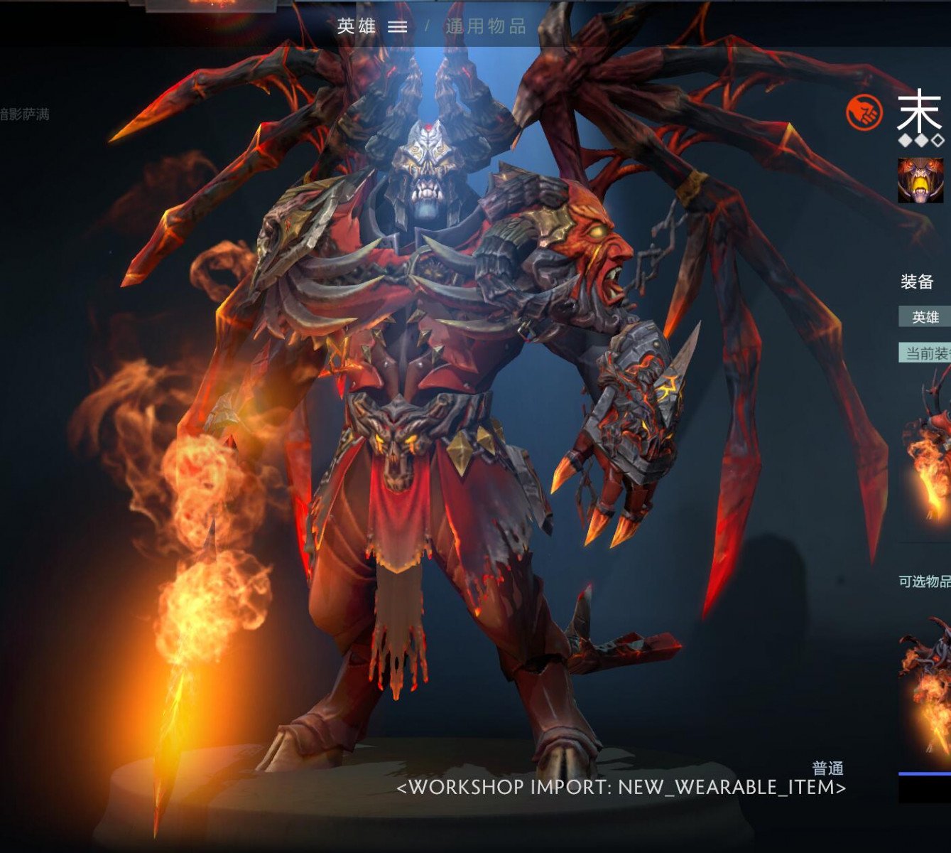 Dota from hell фото 29