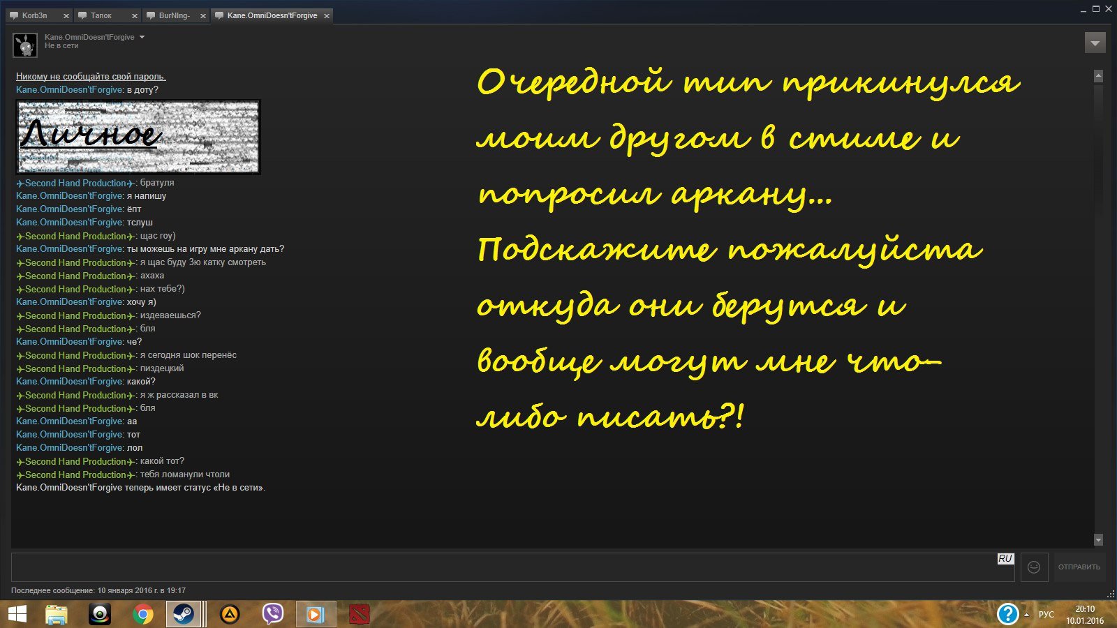 что такое на дота 2 лаунж any фото 118