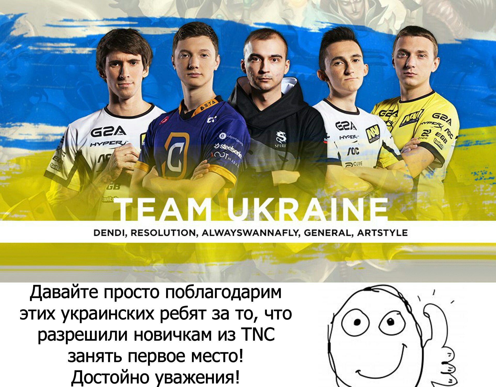 турнир украины по доте 2 фото 66