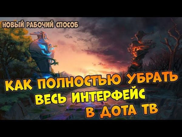 Почему не могу посмотреть реплей дота 2