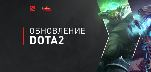 Обновление в очереди dota 2 что делать