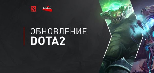 Dota 2 Releases Balance Patch 7.41c Amidst International Registration — image 1
