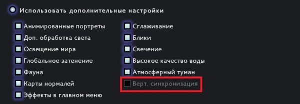 Синхронизация отключена для всех элементов андроид как включить