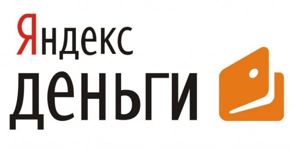 Яндекс.Деньги