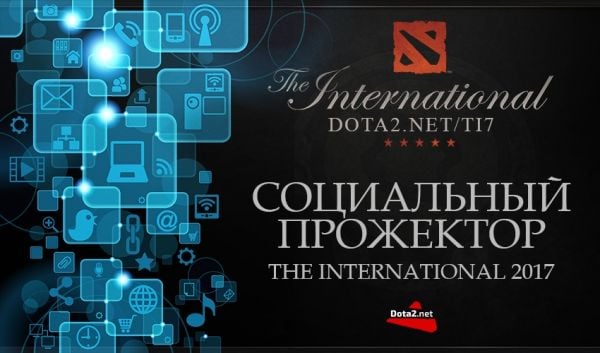 International 7