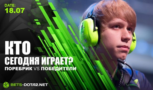Хавк бетс дота